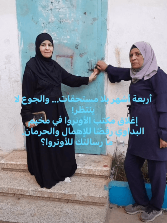 إغلاق مكتب الأنروا في مخيم البداوي رفضاً للإهمال والحرمان